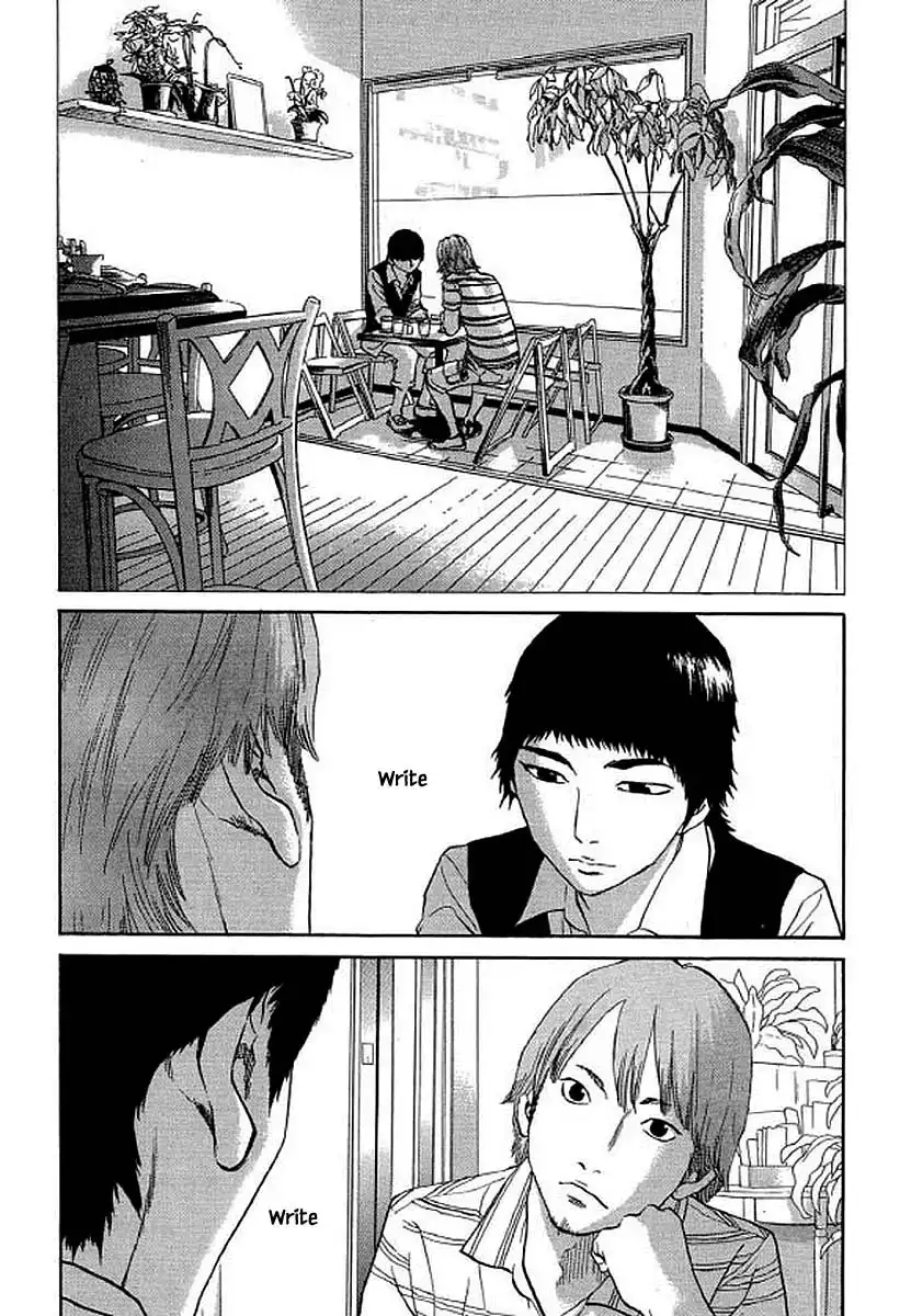 Shima Shima (YAMAZAKI Sayaka) Chapter 94 3